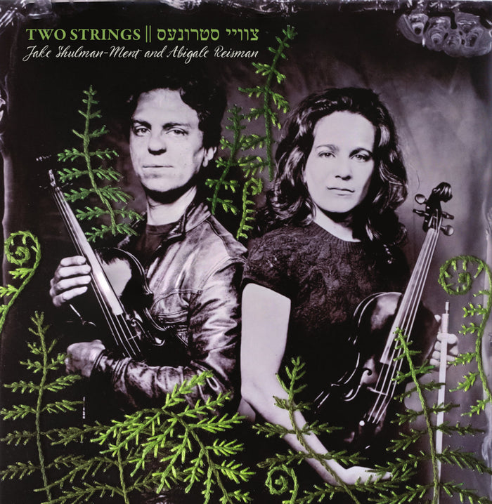 Two Strings by Jake Shulman-Ment and Abigale Reisman CD