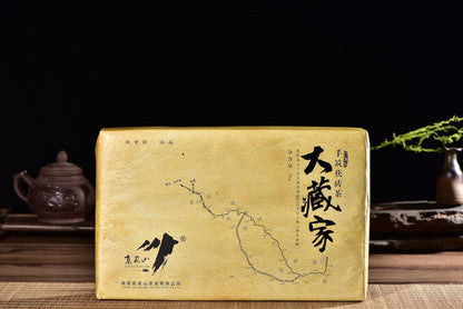 2015 Gao Jia Shan "Da Cang Jia" Wild Harvested Hunan Fu Brick Tea | Yunnan Sourcing Tea Shop