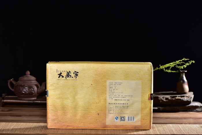 2015 Gao Jia Shan "Da Cang Jia" Wild Harvested Hunan Fu Brick Tea | Yunnan Sourcing Tea Shop