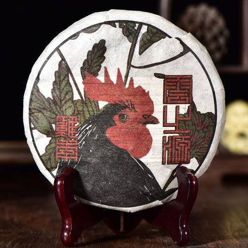 2017 Yunnan Sourcing "Yi Wu Rooster" Ripe Pu-erh Tea Cake | Yunnan Sourcing Tea Shop