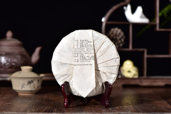 2017 Yunnan Sourcing "Yi Wu Rooster" Ripe Pu-erh Tea Cake | Yunnan Sourcing Tea Shop