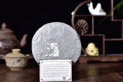 2017 Yunnan Sourcing "Yi Wu Rooster" Ripe Pu-erh Tea Cake | Yunnan Sourcing Tea Shop