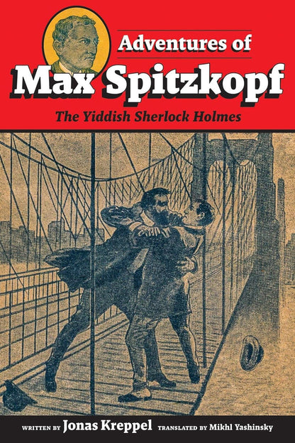 Adventures of Max Spitzkopf: The Yiddish Sherlock Holmes by Jonas Kreppel
