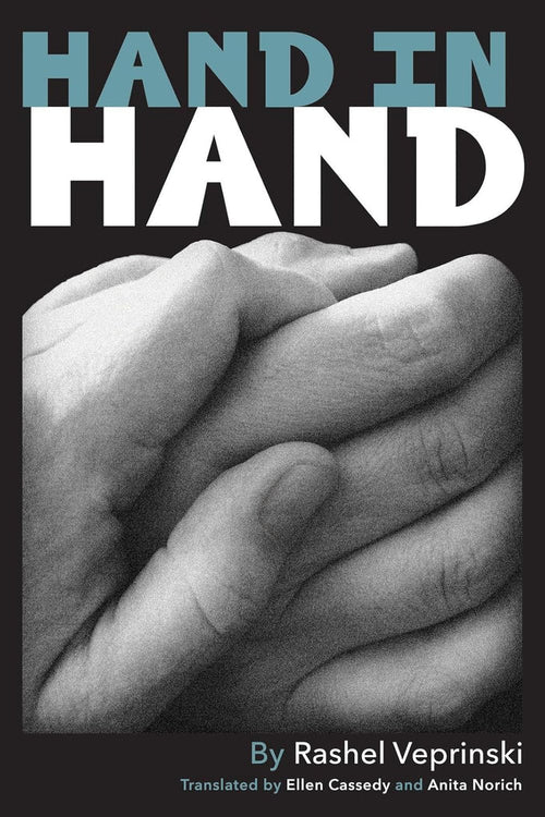Hand in Hand: An Autobiographical Novel by Rashel Veprinski