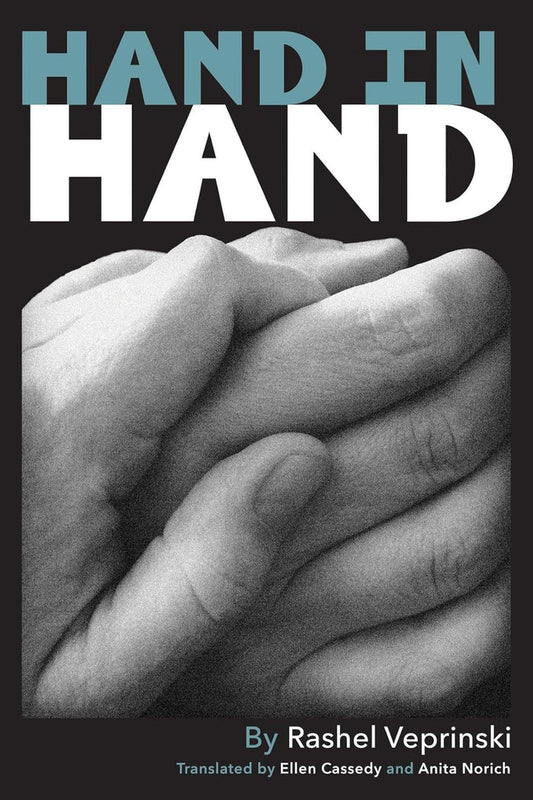 Hand in Hand: An Autobiographical Novel by Rashel Veprinski