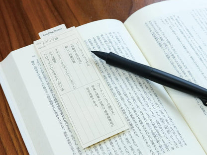 Laconic Style Bookmark