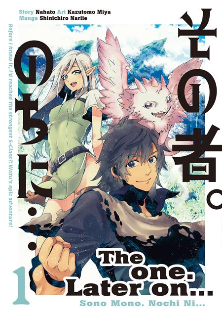 THE ONE LATER ON TP VOL 01